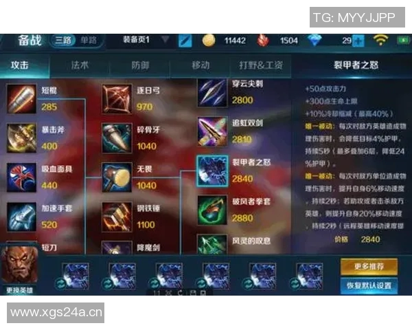 王者荣耀战术解析：深入探讨FPX的区域防守策略与执行细节