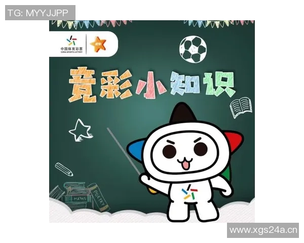 世界杯投注指南全面解析，助你掌握竞猜技巧与策略，提升投注成功率